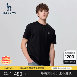 新品 韩版 Hazzys哈吉斯夏季 男士 圆领短袖 宽松潮流短T潮流 简约T恤衫