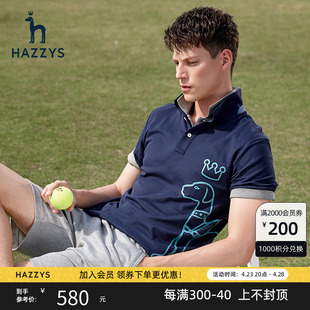 Hazzys哈吉斯夏季 韩版 珠地棉材质 男士 短袖 休闲宽松T恤 polo衫