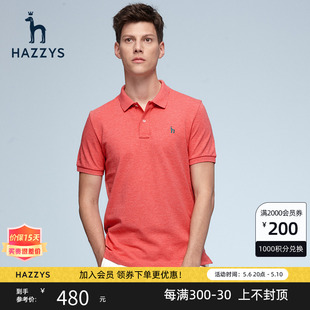 新款 韩版 Hazzys哈吉斯夏季 男士 短袖 简约休闲翻领纯色POLO潮 T恤衫