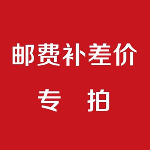 运费商品补差 风机调速器JZCET 成都兢志成电子科技www.jzcet.com