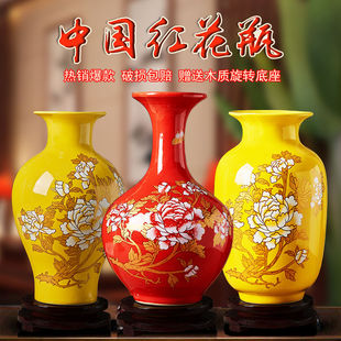 景德镇中国红陶瓷花瓶家居客厅电视柜装 插花瓷器 饰品小摆件新中式
