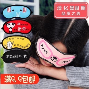 睡眠睡觉遮光透气眼罩男女可爱儿童卡通冰袋冰敷护眼罩冰垫冰眼罩