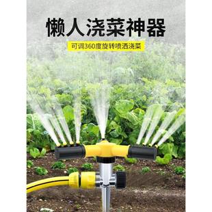 自动洒水器360度旋转喷头草坪园林大棚灌溉喷灌浇水浇花浇菜神器