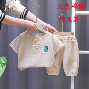 婴儿短袖 两件套9小孩棉麻衣服8个月宝宝T恤7运动外套1岁亚麻3夏装