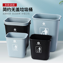 加厚无盖大垃圾桶餐厅家用厨房长方形垃圾桶大容量商用分类垃圾桶