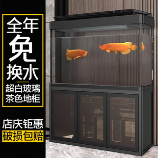大型鱼缸水族箱工业风客厅家用超白玻璃底下过滤免换水生态龙鱼缸