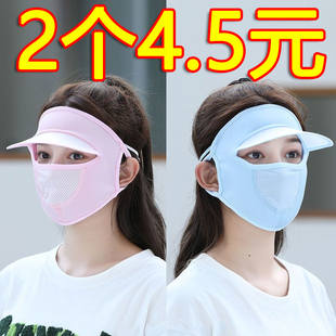 防晒口罩女高颜值护眼角防紫外线夏季 遮阳透气全脸面罩冰丝3d立体