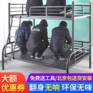上下铺双层床上下床铁床两层成人儿童铁架铁艺子母床小户型高低床