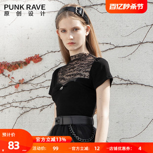 RAVE2023夏季 T恤拼接蕾丝洋气短袖 PUNK 新款 个性 上衣 黑色立领修身