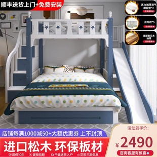 儿童床上下床双层床男孩高低床小户型交错式 实木子母床滑梯床组合