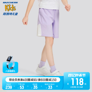 斯凯奇速干科技男女童运动短裤 2024夏季 子 新款 儿童舒适弹力休闲裤