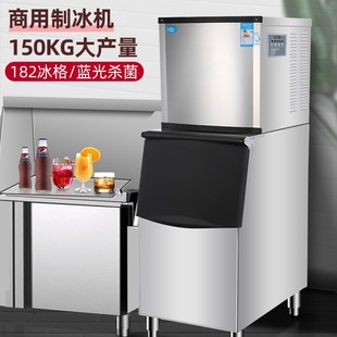 商用制冰机全自动大型造冰机奶茶店酒吧KTV方冰块制冰机冰粒机