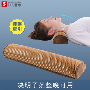 颈椎枕头睡觉专用凉枕护颈椎助睡眠决明子硬枕半圆柱夏季 脖子靠枕