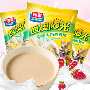 西麦高钙牛奶燕麦片原味红枣核桃560gX1袋营养冲饮早餐食品速食