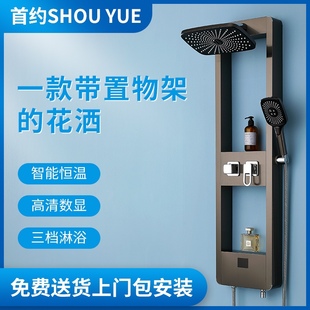 枪灰色恒温置物淋浴花洒套装 浴室家用增压淋浴器智能数显淋浴喷头