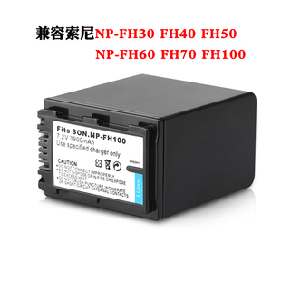 FH90 锂电池 12E XR100E 适用索尼FH70电池兼容 FH60 500E FH100 FH30 FH40 摄影机充电器 520E SR11E HDR