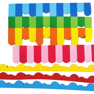 幼儿园学校环创门头装 饰屋檐造型彩旗主题墙面布置材料卡通边框条