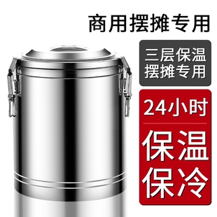 不锈钢保温桶大容量双层超长商用保温粥桶食堂饭桶汤桶豆腐冰粉桶