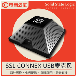 State Solid CONNEX Logic USB话筒录音配音直播便携麦克风 SSL