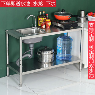 厨房不锈钢水槽台面一体式 单槽洗菜盆洗碗水池架加厚家用置物架子