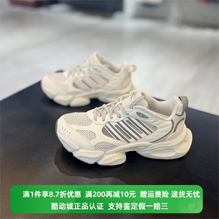 Adidas 正品 CLIMACOOL运动休闲跑步鞋 阿迪达斯清风鞋 IH2288 男女鞋