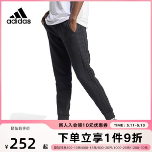 adidas阿迪达斯运动裤 男冬新款 IJ8885 宽松保暖针织束脚休闲长裤
