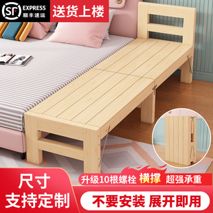 加宽拼接神器折叠床延边简约经济型床铺加床拼床无缝大人用床边板
