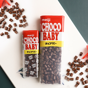 日本进口Meiji明治巧克力豆bb豆ChocoBaby五宝巧克儿童节礼物零食