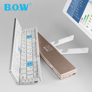 BOW航世 苹果安卓手机平板电脑通用无线便携小 迷你折叠蓝牙键盘