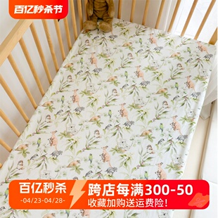 婴儿床笠宝宝床单纯棉a类防水隔尿垫儿童床上用品拼接床罩定制
