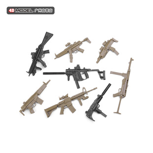 正版 4D拼装 MP5冲锋枪UZI军事玩具枪模 6兵人武器枪械模型摆件8款