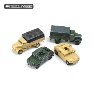 正版 4D拼装 仿真军事战车儿童玩具车 72悍马二战闪电卡车模型4款
