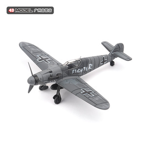 正版 4D拼装 48二战飞机模型BF109海盗喷火战斗机玩具军事风摆件