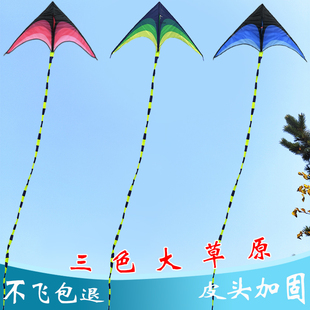 厂家直销 1.6米草原风筝三色可选格子布耐飞三通加固飞行平稳