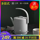 三界D1 Q茶具烧水壶茶壶电热水壶家用泡茶机自动一体全自动上水壶
