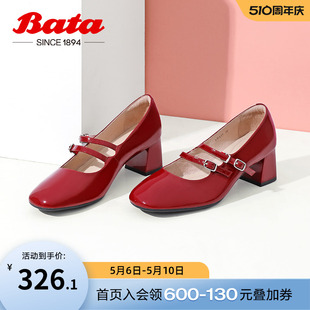 女春季 浅口鞋 Bata玛丽珍单鞋 新款 明星同款 AHA07AQ3 粗高跟百搭时尚