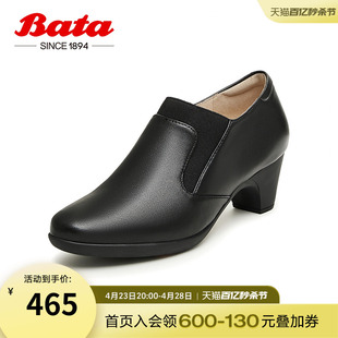 Bata复古踝靴女2024春商场新款 AQ730AM4 羊皮粗跟通勤优雅高跟单鞋