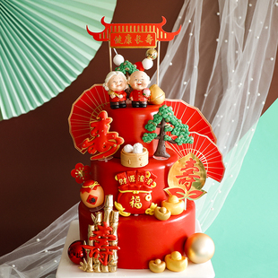 祝寿蛋糕装 饰新年寿桃爷爷如意奶奶玩偶摆件老人生日寿宴插牌插件