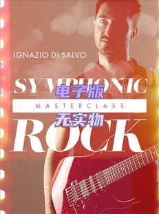 Rock Salvo Symphonic Masterclass Ignazio 交响摇滚吉他教程