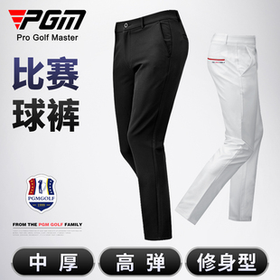 PGM 春夏季 长裤 子男士 衣服男裤 高尔夫裤 球裤 golf服装 男装