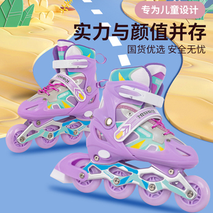 儿童初学者全套装 溜冰鞋 小女孩旱冰鞋 轮滑鞋 可调节 男童女童滑冰鞋