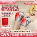 母亲节礼物SKG膝盖按摩仪W3二代老人热敷关节护膝保暖膝部按摩仪