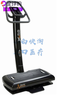 DKN技术XG5 PRO全身健身振动台机个人教练系统持续振动康复适用