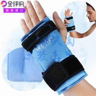 REVIX 冷敷凝胶冰袋手腕冷敷和压缩冷疗 手腕冰袋包裹可重复使用