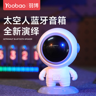 Yoobao 羽博 Z18蓝牙音箱无线智能声控低音炮小音响mini便携