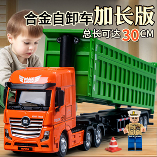 合金翻斗车新款 玩具儿童自卸车玩具运输车男孩汽车模型货车工程车