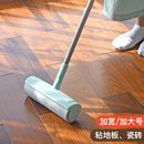净得丽可伸缩粘毛器滚筒可撕式 地毯粘尘纸地板加长23.5cm粘毛拖把