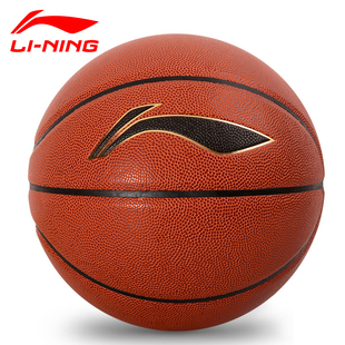 李宁 蓝球 7号6号5号篮球女青少年儿童篮球小学生室外成人专业正品