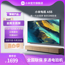 小米电视A55金属全面屏 55英寸4K超高清大内存平板电视L55MA