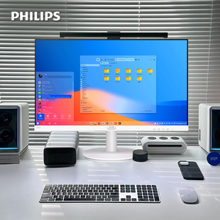 飞利浦27英寸IPS电脑显示器75Hz台式 显示屏幕24寸蓝光护眼271V8白